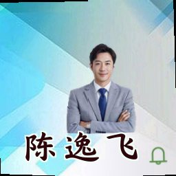 陈逸飞