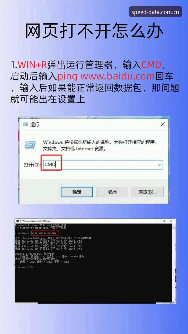 DAFA168官网登录安装失败 DAFA168官网登录安装失败问题深度分析:从根源到解决方案的全面解析
